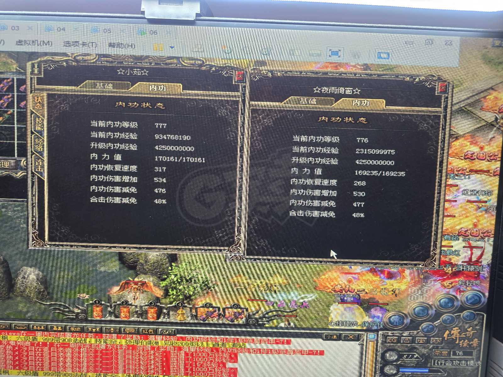 热血传奇-账号-[道士 819级]道站打包