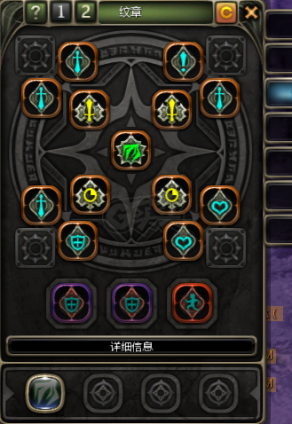 龙之谷怀旧服-账号-[雷神 60级]四件套有特武自己玩的细节号盘子卡片全9000攻高致命很多精髓