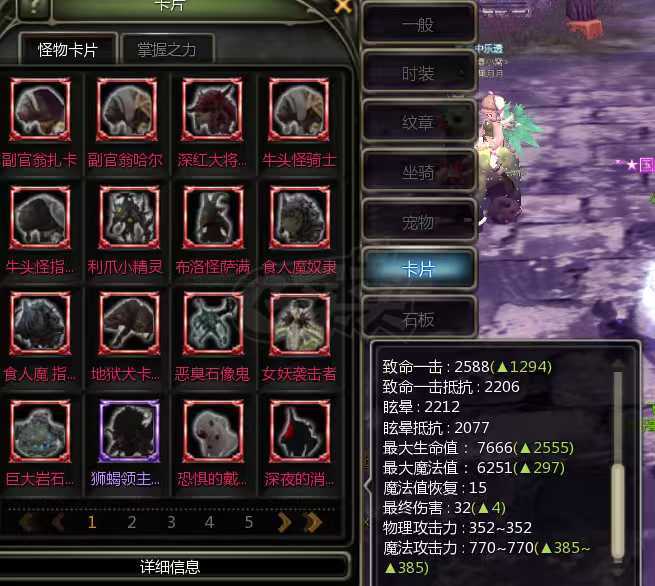 龙之谷怀旧服-账号-[圣徒 60级]31收集140专精光明进化5件套霸龙7L，带连体弓法战小可爱