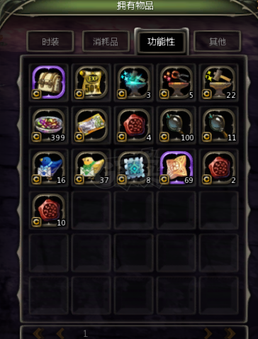 龙之谷怀旧服-账号-[雷神 60级]四件套有特武自己玩的细节号盘子卡片全9000攻高致命很多精髓