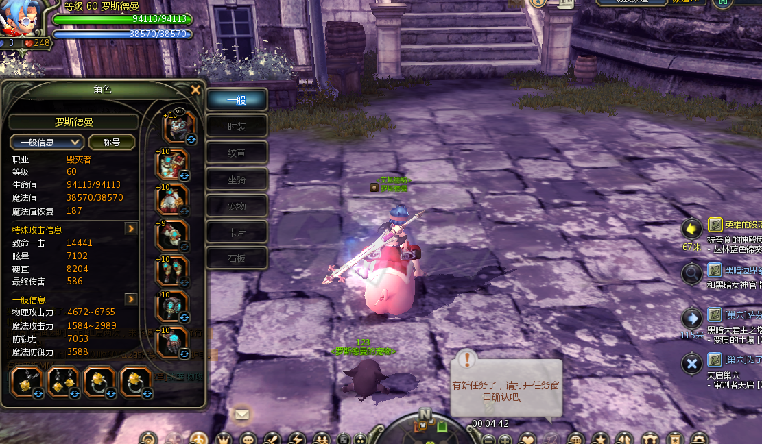 龙之谷怀旧服-账号-[狂战士 60级]9个60级，都还带有50A*10装备时装收集基本都是8.9套。有兴趣可以上号看看