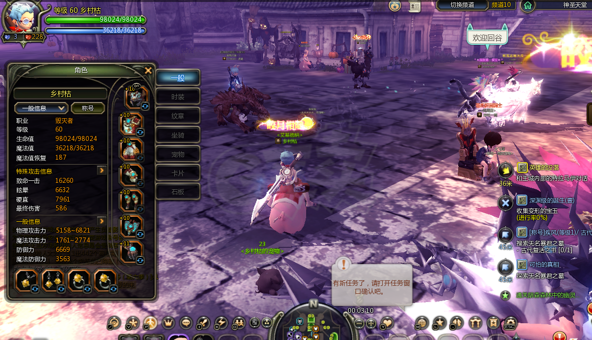 龙之谷怀旧服-账号-[狂战士 60级]9个60级，都还带有50A*10装备时装收集基本都是8.9套。有兴趣可以上号看看