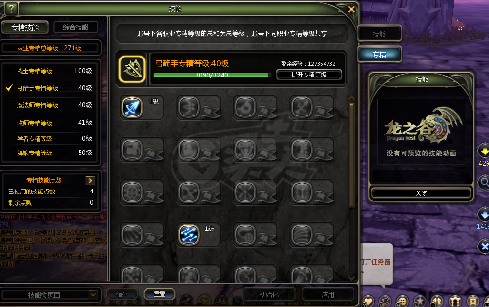 龙之谷怀旧服-账号-[狂战士 60级]9个60级，都还带有50A*10装备时装收集基本都是8.9套。有兴趣可以上号看看