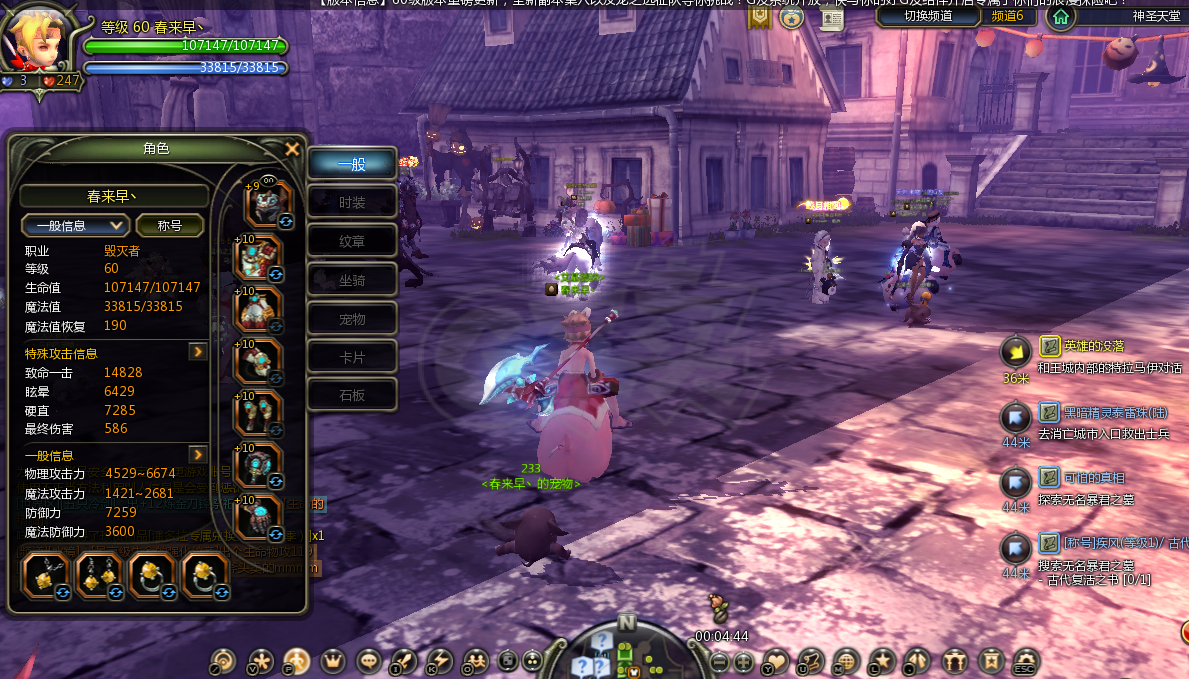 龙之谷怀旧服-账号-[狂战士 60级]9个60级，都还带有50A*10装备时装收集基本都是8.9套。有兴趣可以上号看看