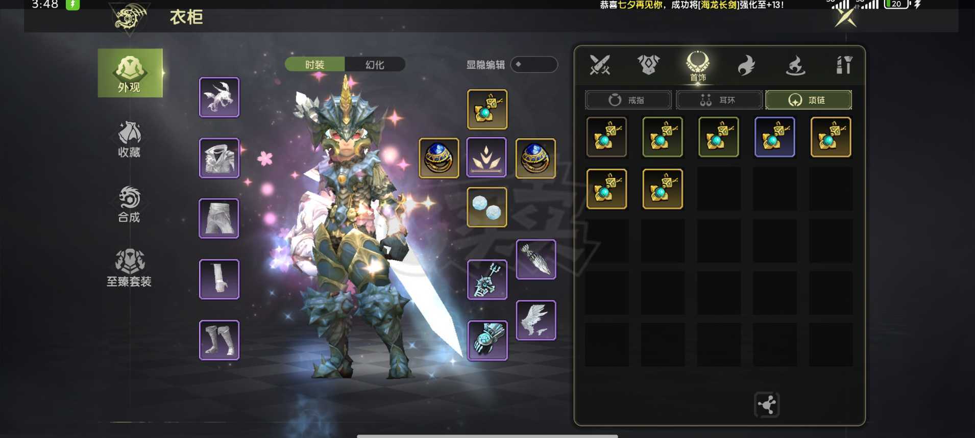 龙之谷世界-账号-[剑皇 ]开服至今心血号剑皇时空*圣骑*毁灭*女王，5.5*4.9*4