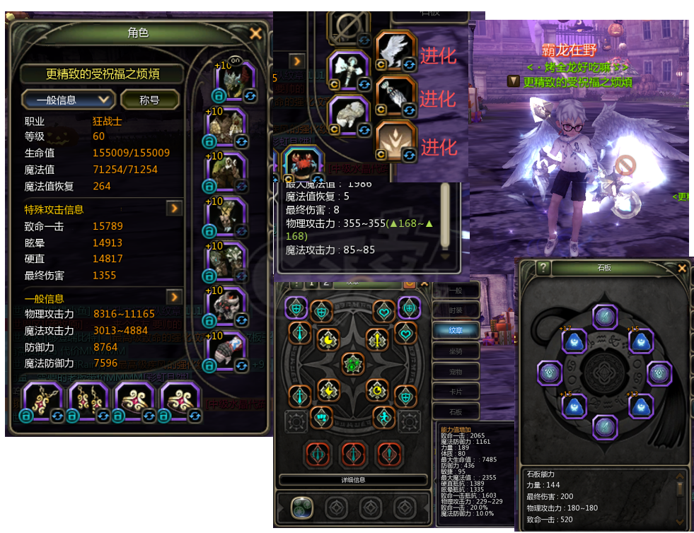 龙之谷怀旧服-账号-[机械** 60级]1.9w细节机械31收集 三连体五件套 6职都可以下本