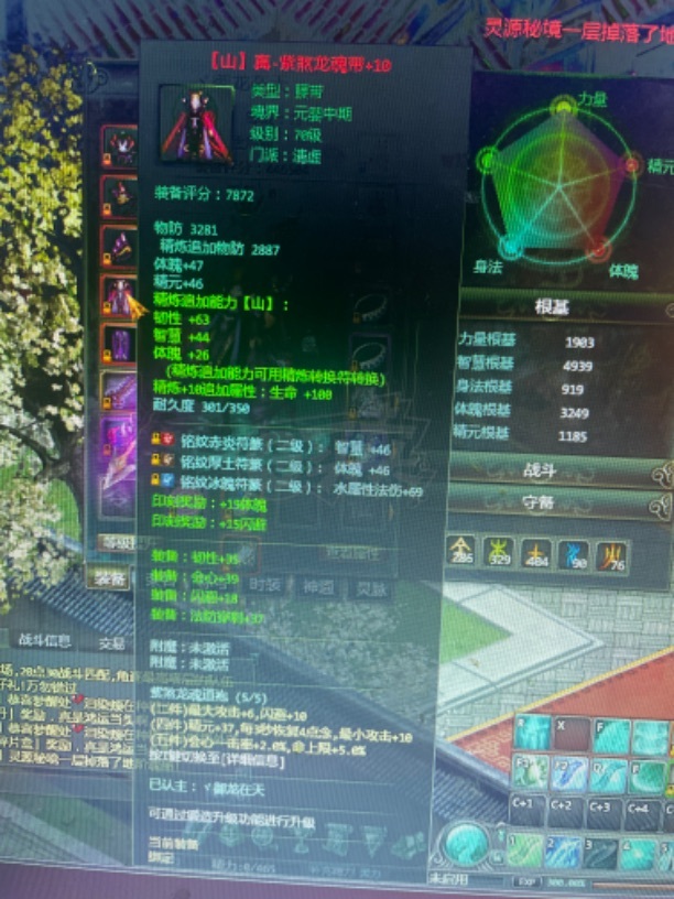 星辰变-账号-[清虚 79级]卡79，随便玩玩