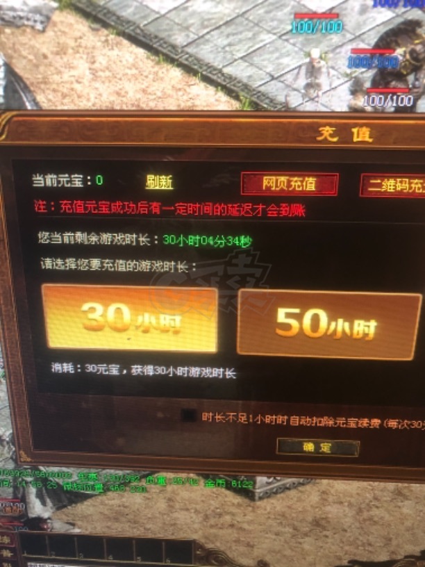 传奇世界-账号-[道士 37级]有腰子，有30点卡