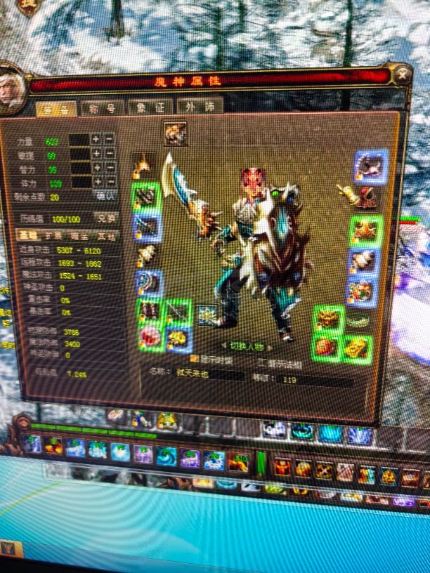 新英雄年代-账号-[巫火 138级]法师