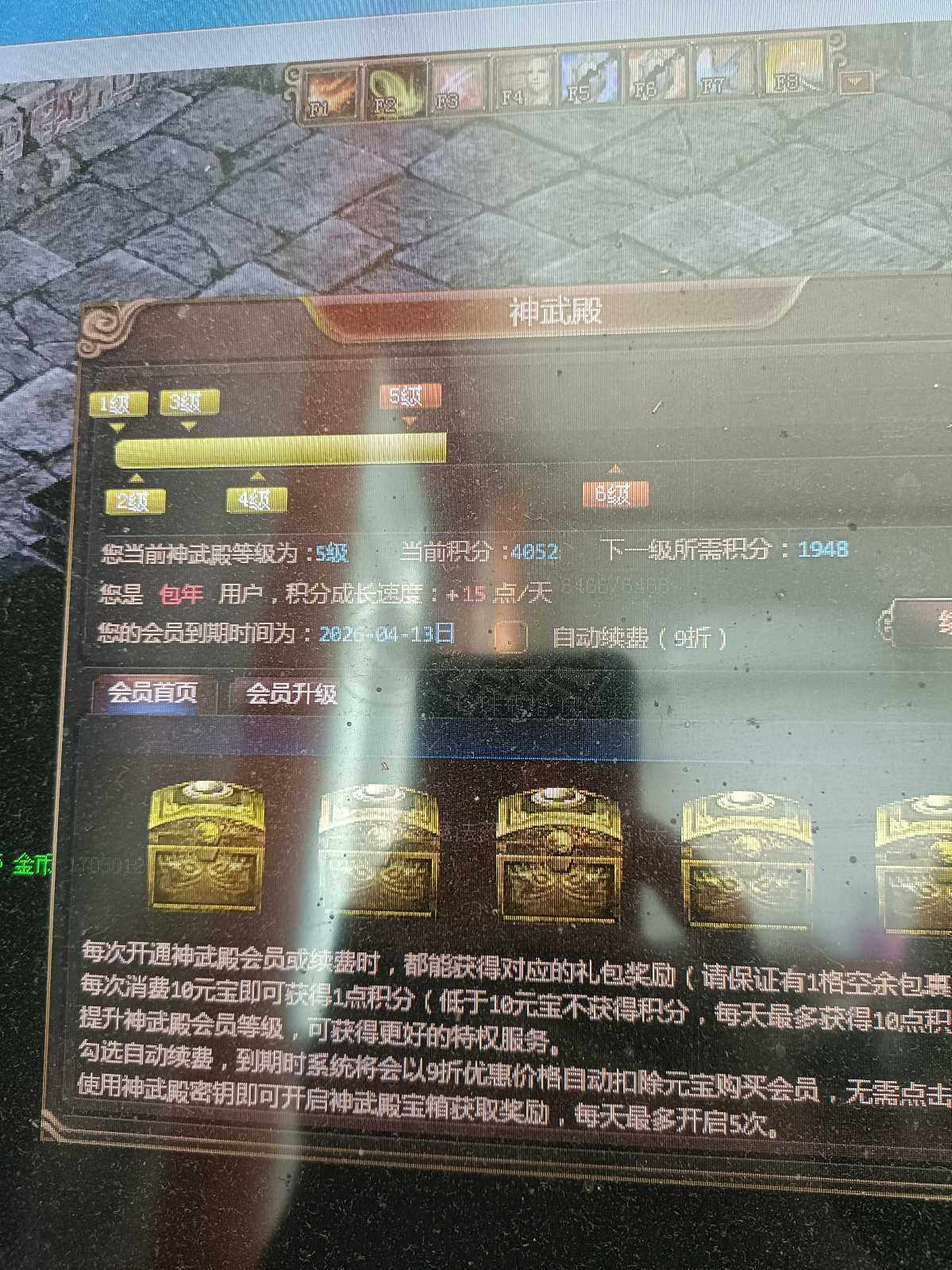 夺宝传世-账号-[战士 71级]梦特浪没人买就升到110级