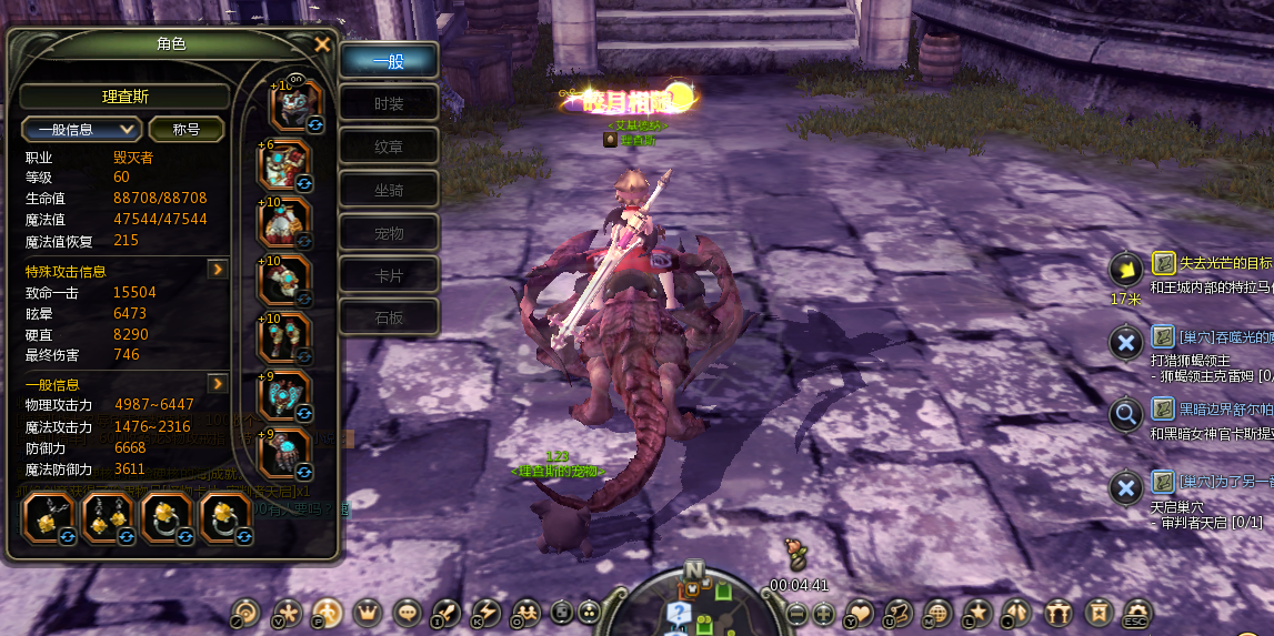 龙之谷怀旧服-账号-[狂战士 60级]9个60级，都还带有50A*10装备时装收集基本都是8.9套。有兴趣可以上号看看