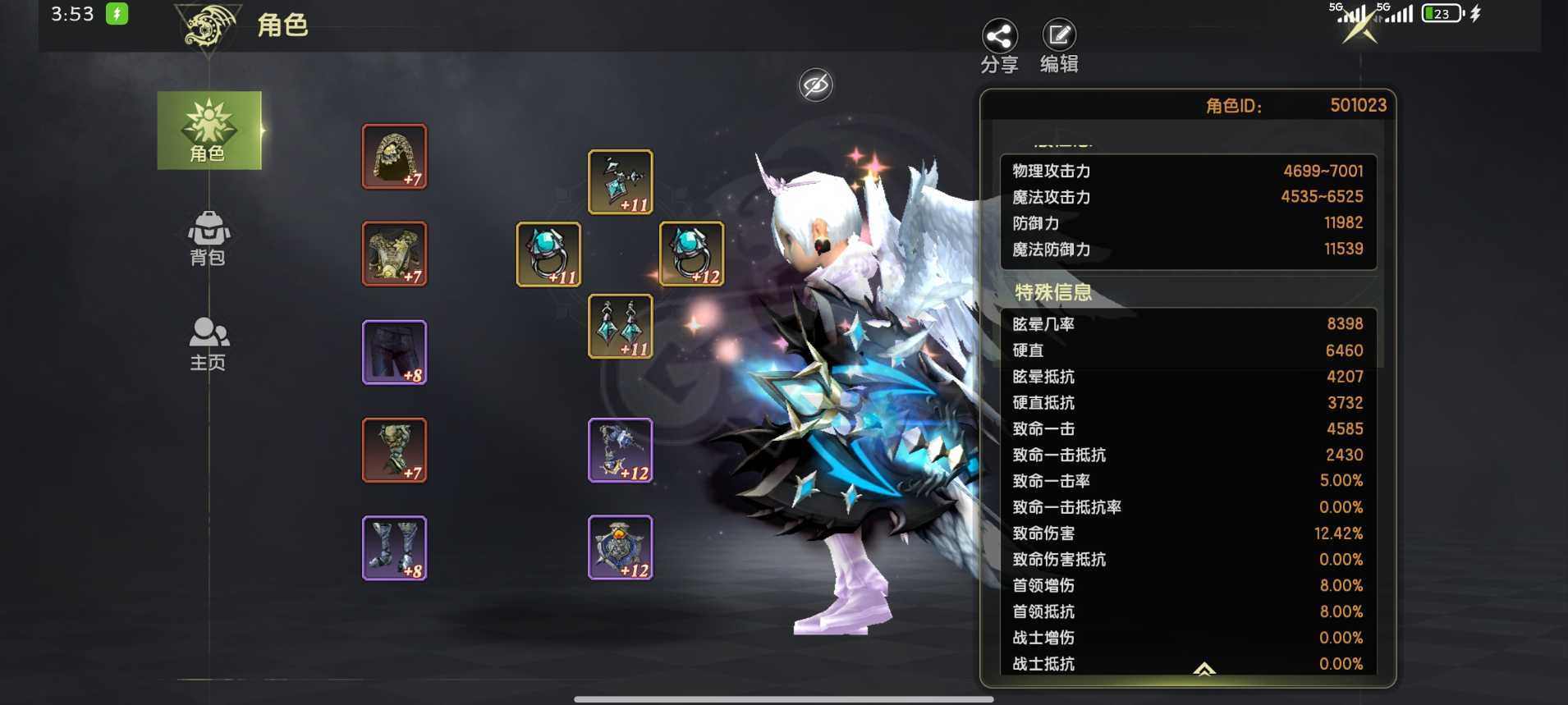 龙之谷世界-账号-[剑皇 ]开服至今心血号剑皇时空*圣骑*毁灭*女王，5.5*4.9*4