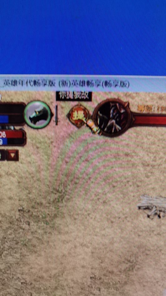 新英雄年代-账号-[巫火 138级]法师