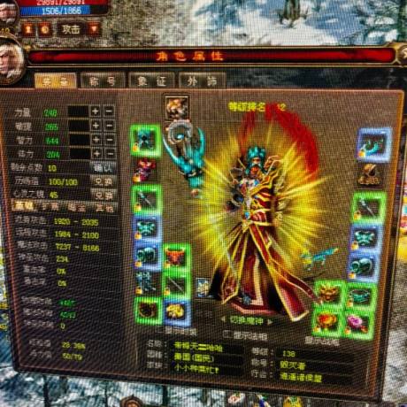 新英雄年代-账号-[巫火 138级]法师