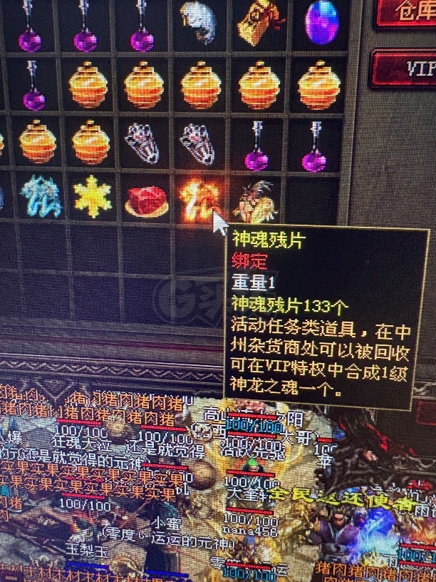 传奇世界-账号-[道士 58级]58级空号火咒双道