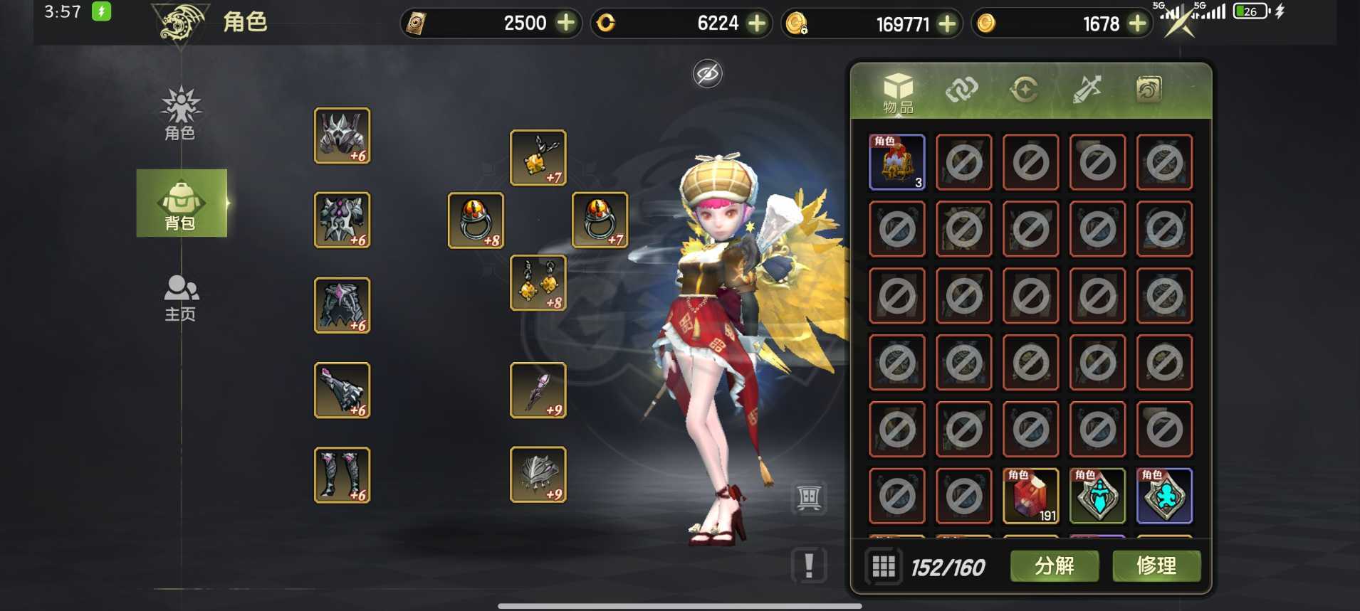 龙之谷世界-账号-[剑皇 ]开服至今心血号剑皇时空*圣骑*毁灭*女王，5.5*4.9*4