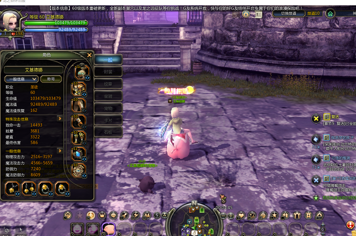 龙之谷怀旧服-账号-[狂战士 60级]9个60级，都还带有50A*10装备时装收集基本都是8.9套。有兴趣可以上号看看