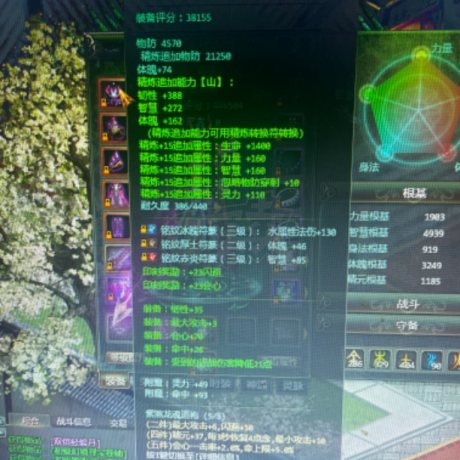 星辰变-账号-[清虚 79级]卡79，随便玩玩