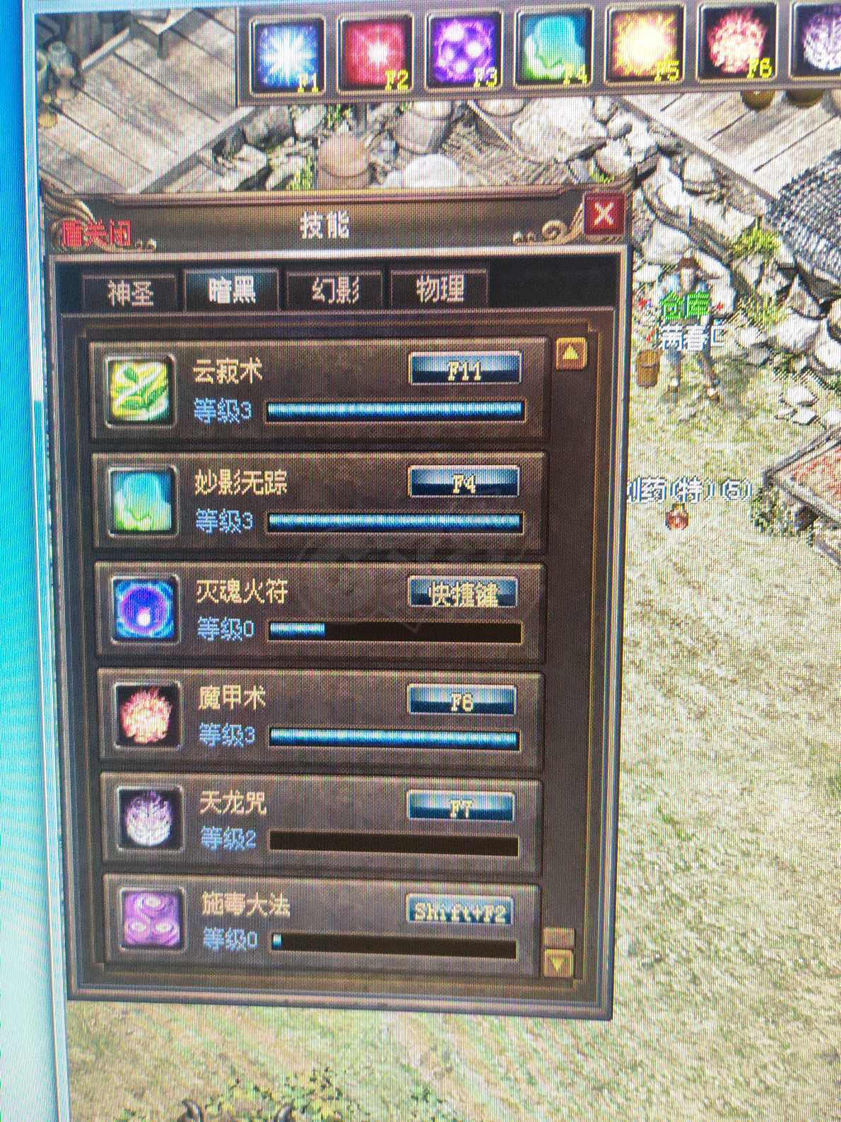 传奇3(时长版)-账号-[道士 61级]买了就赚到了