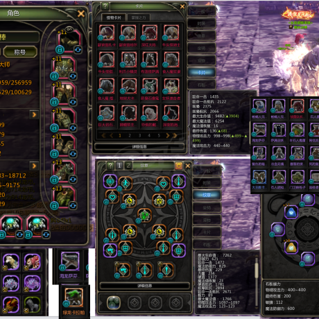 龙之谷怀旧服-账号-[机械** 60级]1.9w细节机械31收集 三连体五件套 6职都可以下本