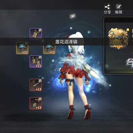 龙之谷世界-账号-[魔羽 ]58000魔羽带4个4万小号