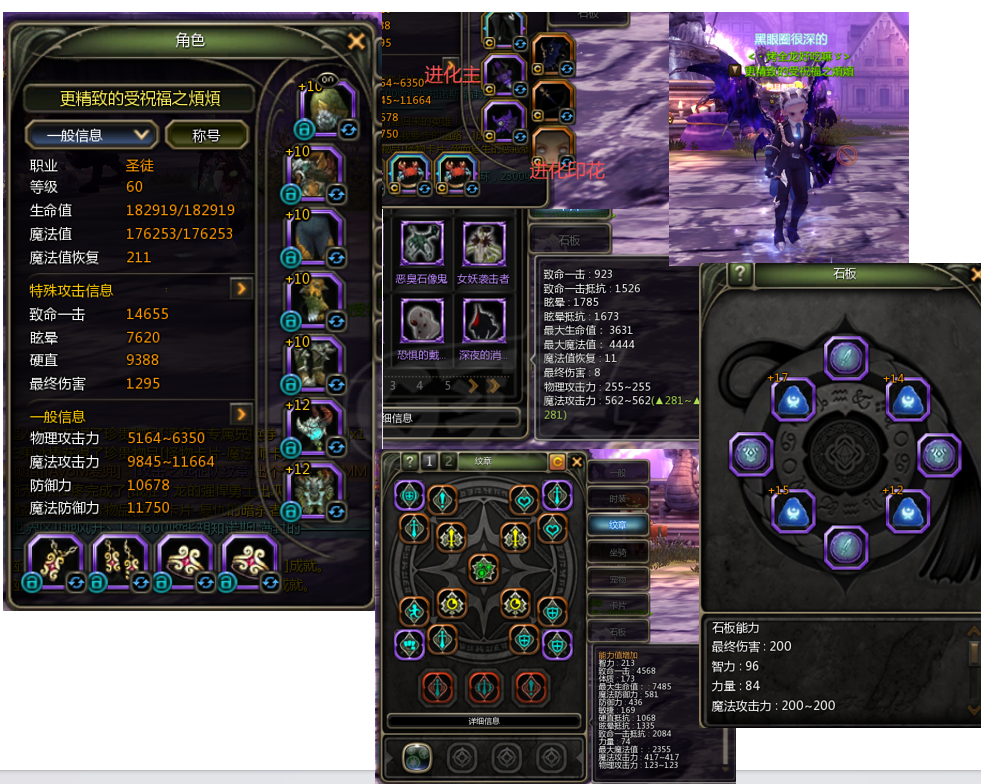 龙之谷怀旧服-账号-[机械** 60级]1.9w细节机械31收集 三连体五件套 6职都可以下本