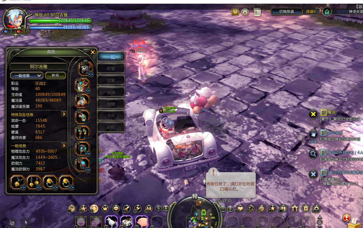 龙之谷怀旧服-账号-[狂战士 60级]9个60级，都还带有50A*10装备时装收集基本都是8.9套。有兴趣可以上号看看