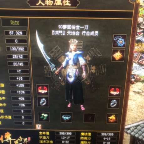 传奇世界-账号-[道士 37级]有腰子，有30点卡