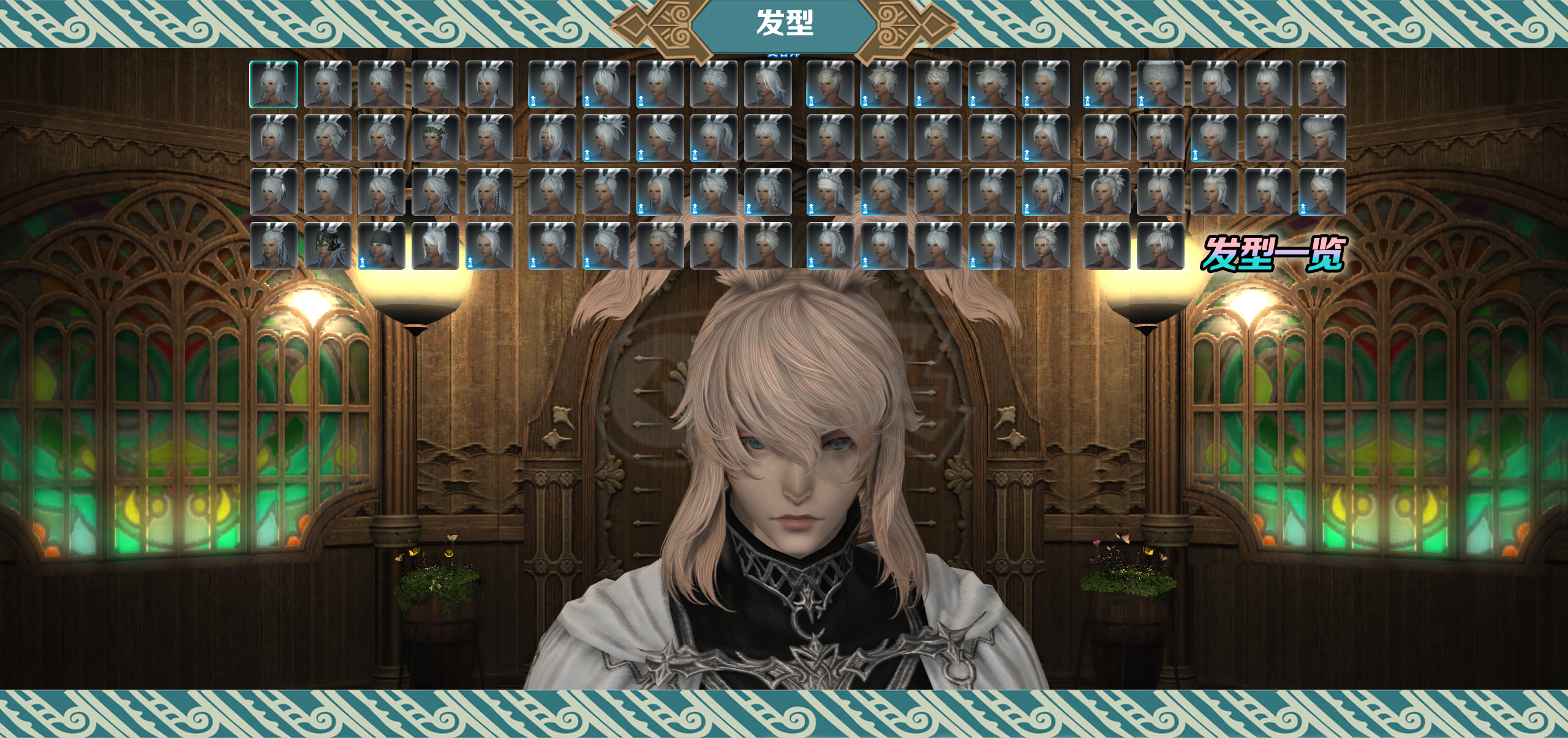 最终幻想14-账号-[骑士*剑术师* 100级]8年心血号退坑 2.73w成就商城2w余号内近20e资产只多不少诚出