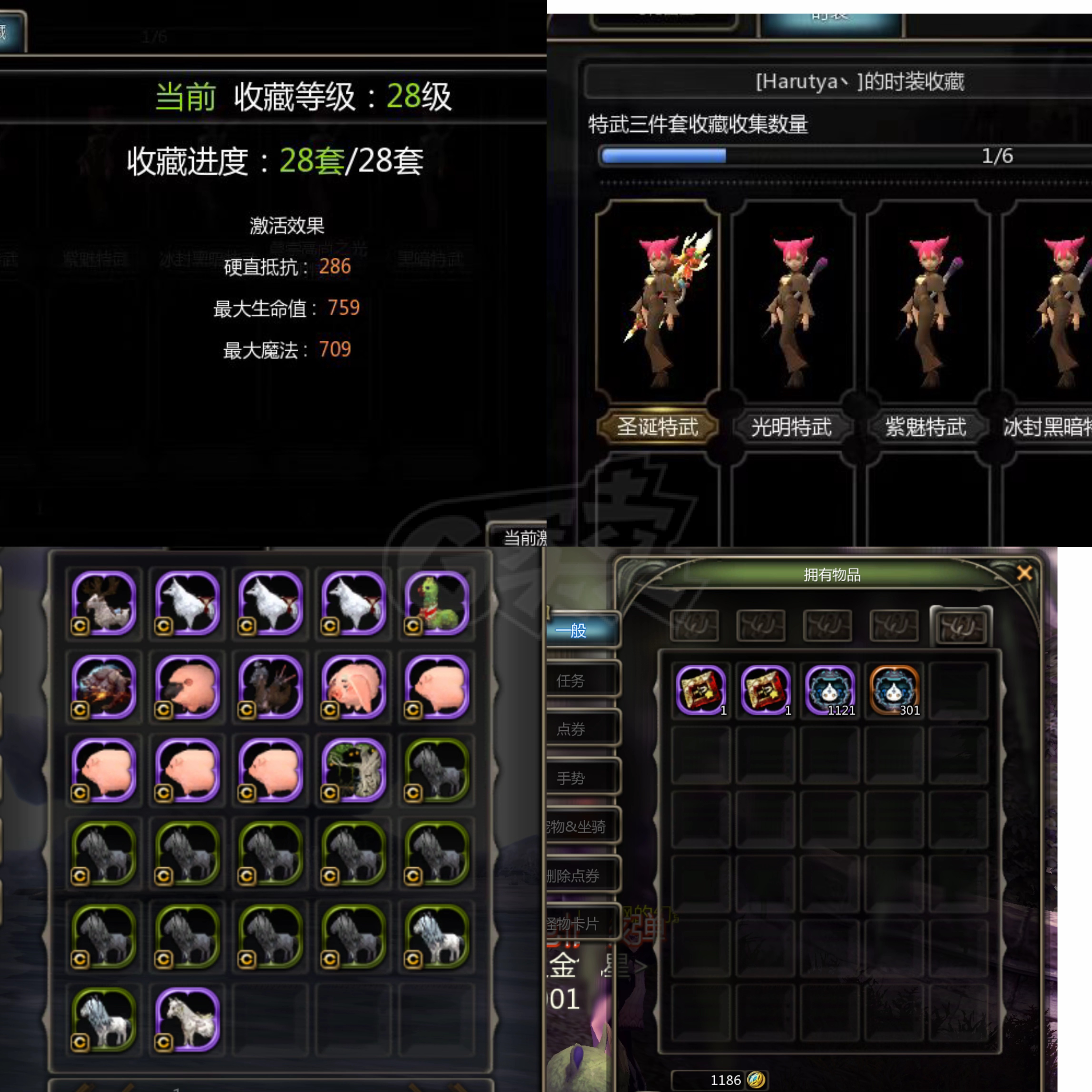 龙之谷怀旧服-账号-[火舞 60级] 进化五件套11L霸龙双13火舞