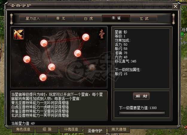 千年3-账号-[ 第十六重 天外飞仙****]只出空号850