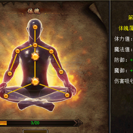 传奇归来-账号-[男 道士 141级]阿莫西林***