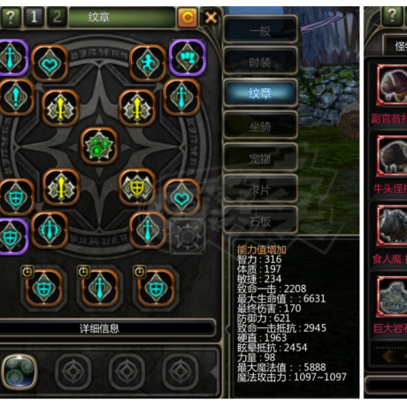 龙之谷怀旧服-账号-[冰灵 60级]1.65魔攻霸龙11L双13无损转火舞 圣徒1.4魔攻霸龙11L