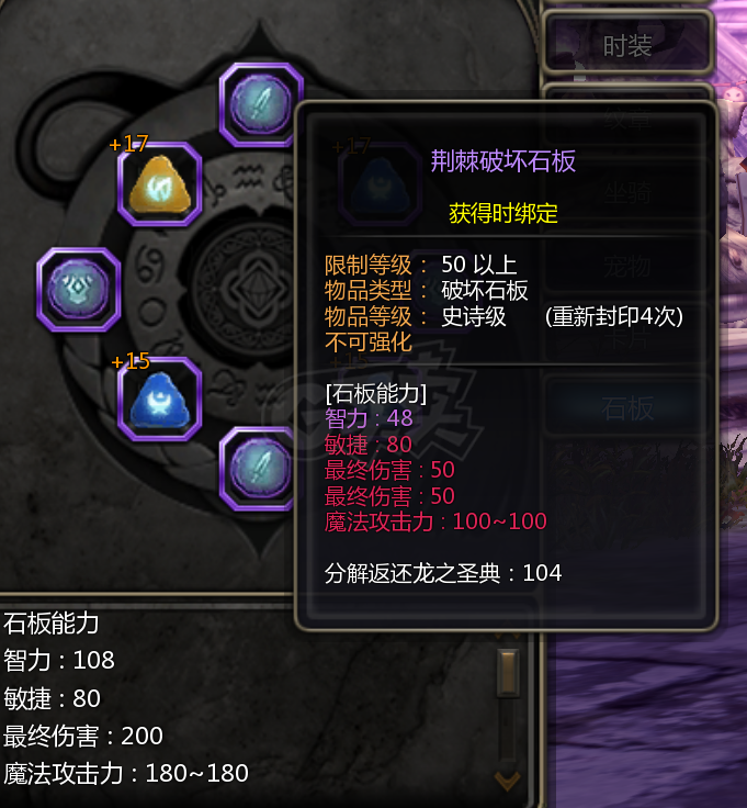 龙之谷怀旧服-账号-[火舞 60级] 进化五件套11L霸龙双13火舞