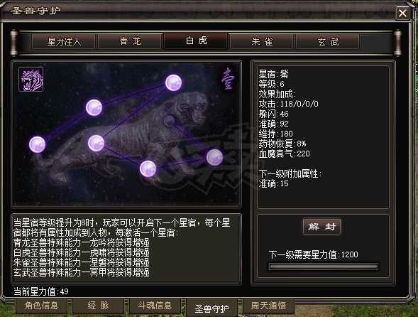 千年3-账号-[ 第十六重 天外飞仙****]只出空号850