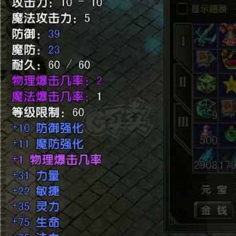 风云怀旧服-账号-[猎手 炼气期*1阶]YT81级MM，丛林满，蝙蝠翅膀翅膀