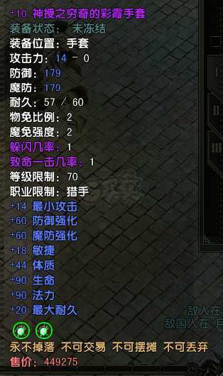 风云怀旧服-账号-[猎手 炼气期*1阶]YT81级MM，丛林满，蝙蝠翅膀翅膀