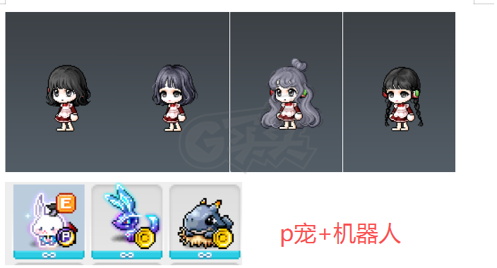 冒险岛-账号-[神射手 280级]二字id白雪人戒指人偶彩虹纹满解花瓶p宠9000联盟