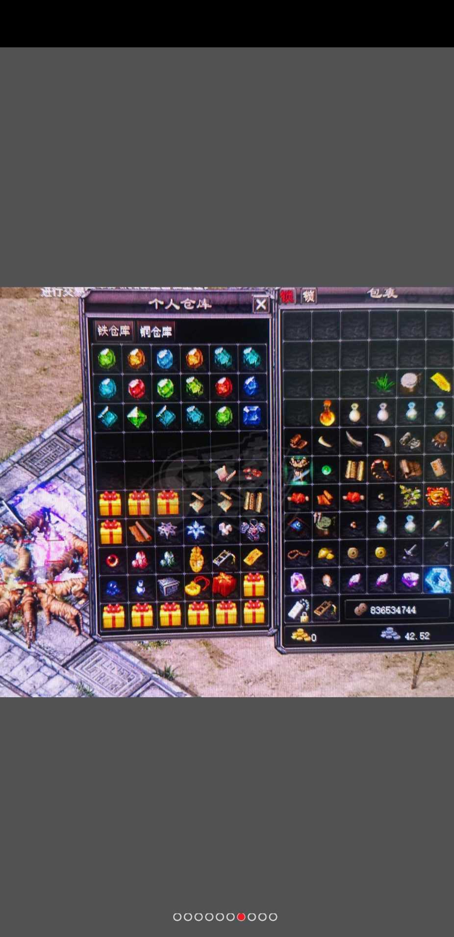 千年3-账号-[ 第十八重 金刚不坏****]一层圣兽都满了。工作原因。