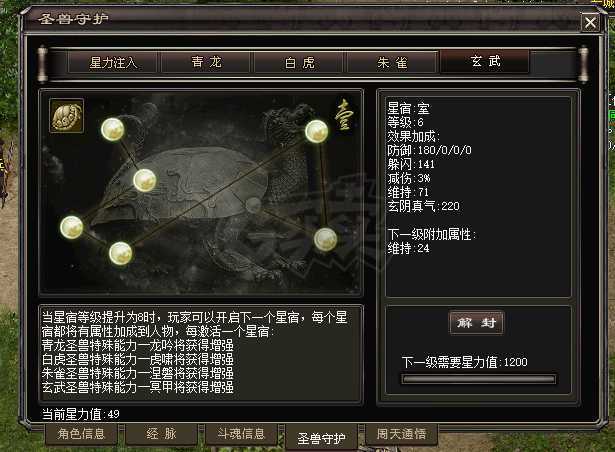 千年3-账号-[ 第十六重 天外飞仙****]只出空号850