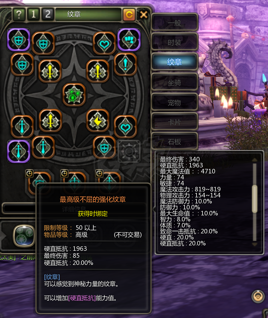 龙之谷怀旧服-账号-[火舞 60级] 进化五件套11L霸龙双13火舞