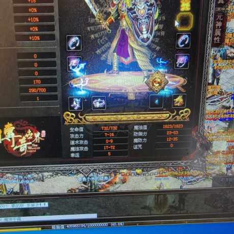 传奇世界-账号-[法师 57级]v6