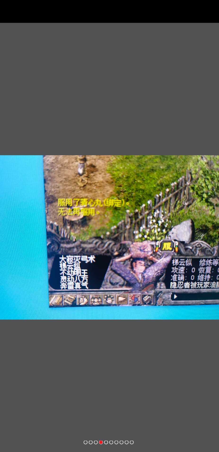 千年3-账号-[ 第十八重 金刚不坏****]一层圣兽都满了。工作原因。