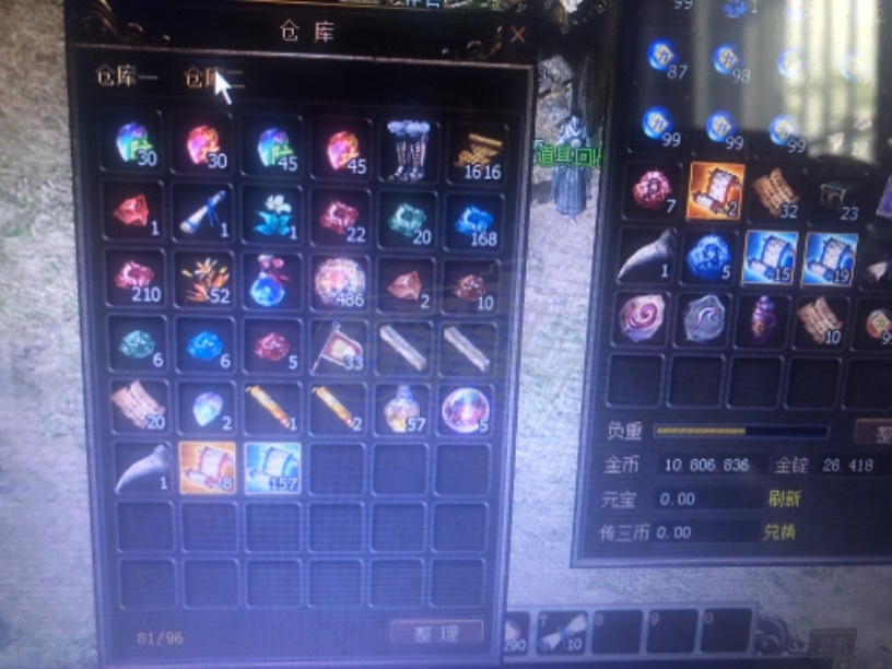 传奇3-账号-[妖士 59级] 刺客