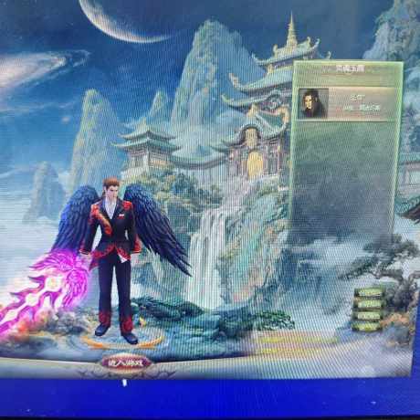 星辰变-账号-[清虚 84级]便宜不贵