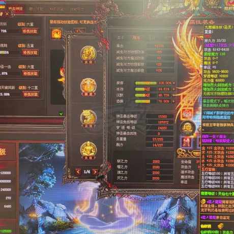 传奇世界-账号-[战士 上仙99重]双仙灵8，铁血12重，过期大包裹