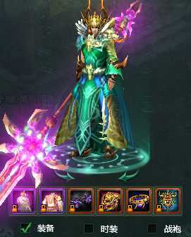 星辰变-账号-[血魔 92级]血魔92级底子号