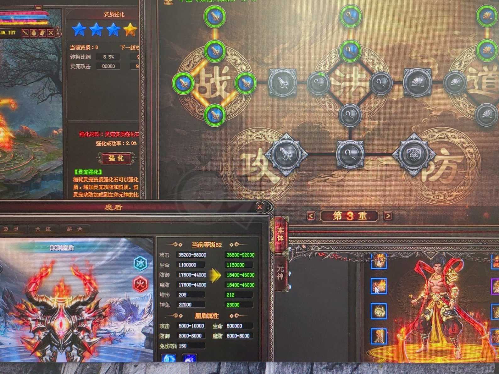 传奇世界-账号-[战士 上仙99重]双仙灵8，铁血12重，过期大包裹