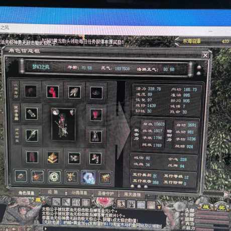 千年3-账号-[ 第十四重 天下无双****]有罗汉 护国0断武器套没有远程