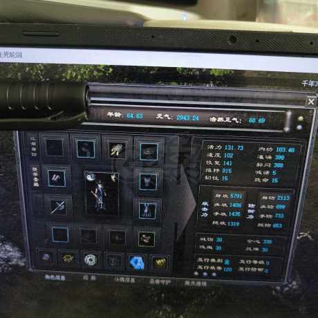 千年3-账号-[ 第十二重 空前绝后*初悟*]出售基础好号